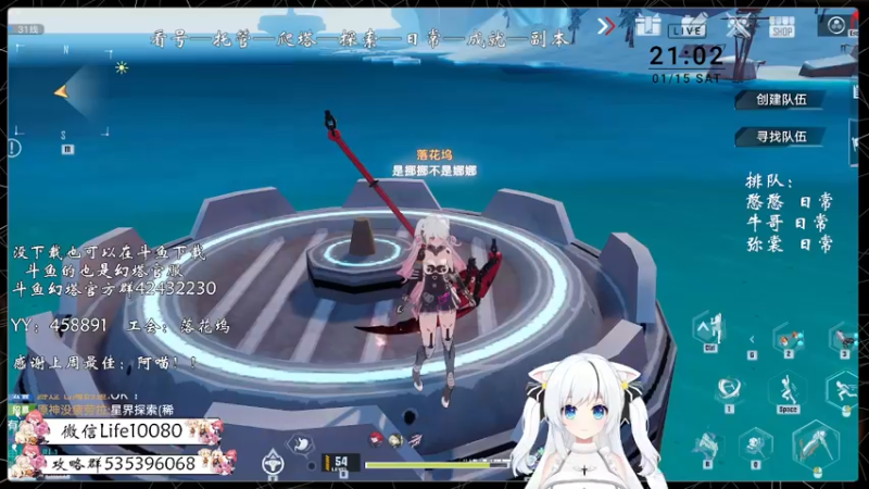 【2022-01-15 21点场】御羽OvO：【叶羽】星岛06小百科在线解答