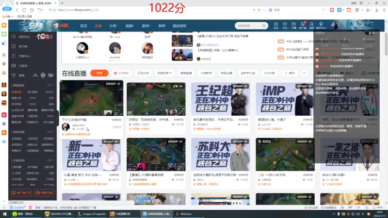 【2022-01-15 16点场】峡谷杀神酱油瓶：峡谷最高分豹女