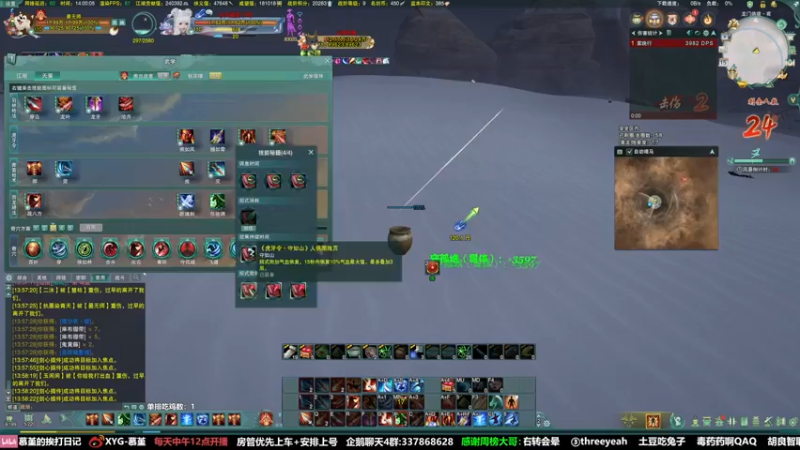 【2022-01-15 14点场】慕堇丶：5主播组排吃鸡！