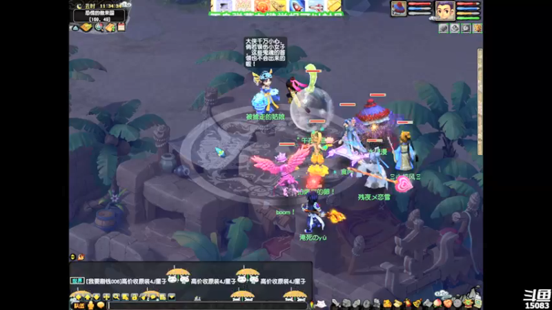 【2022-01-15 11点场】超感小少爷：没有互动，当成视频看吧