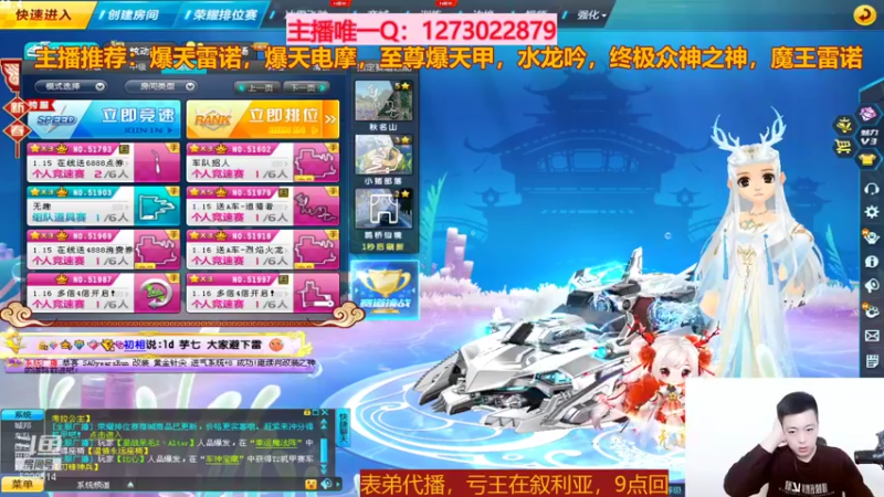 【2022-01-15 21点场】圆梦大师丶秦珂：碰瓷爆天雷诺不出免费送