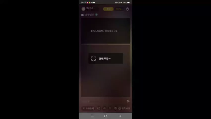 【2022-01-15 11点场】叀心359：萌新前来报道 10340161
