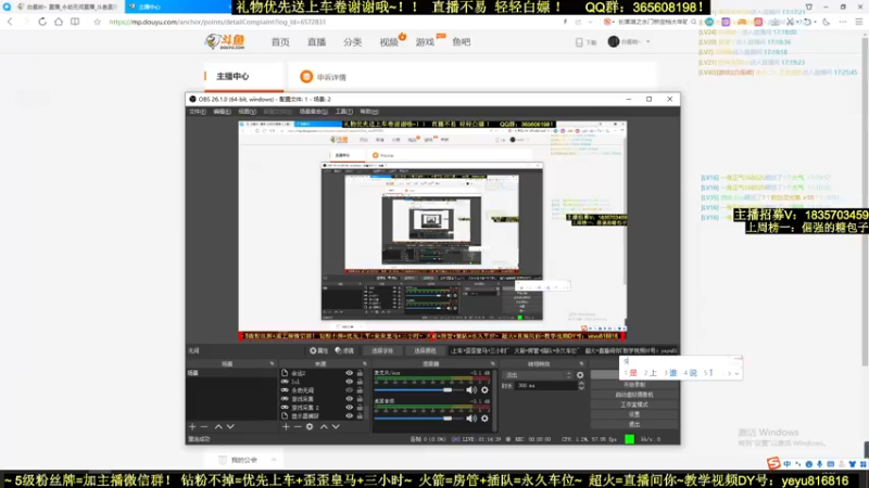 【2022-01-13 17点场】白昼呦丶：随机扫码：手打万伤修罗带水友不懂就问