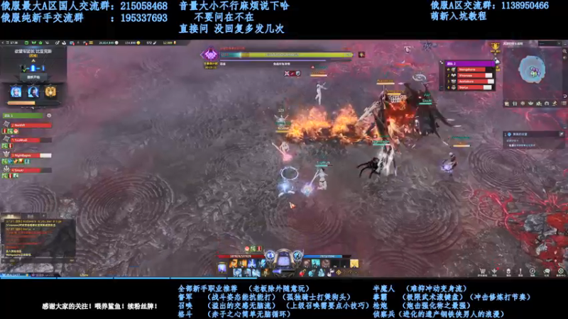 【2022-01-13 22点场】幼稚灬北城：失落的方舟 上班ing 新手指导