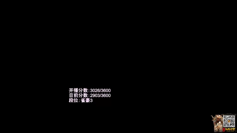 【2022-01-15 18点场】阿聪丷：【阿聪】雀圣之路坎坎坷坷~