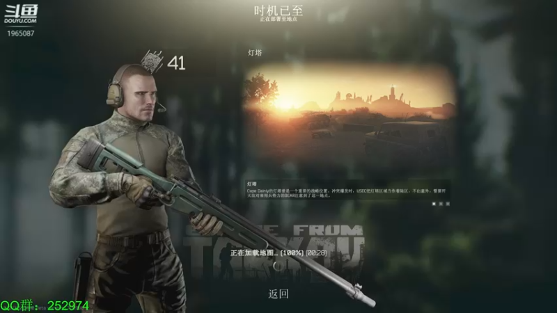 【2022-01-13 04点场】木木叔丶：3x4已出  继续打小号做任务~