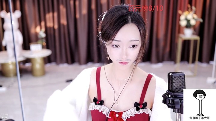 美女主播大D真可爱，PK输了画胡子
