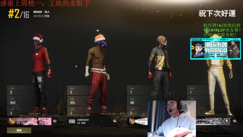 【2022-01-15 14点场】4AM王欣：逗比杀神在此！鉴G大师！！