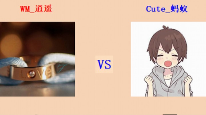 红警2原版擂台竞技场 第5季 逍遥 vs 蚂蚁 精英级军段对战（1）卞孝先赞助