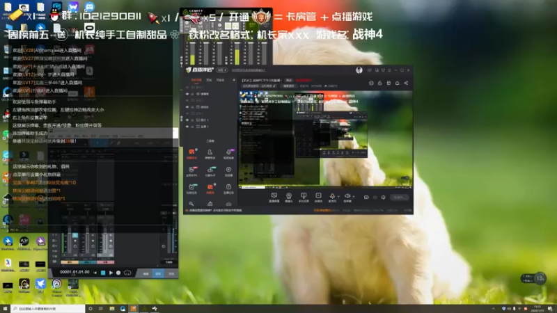 【2022-01-15 15点场】机长YG：【机长】战神4直播中！
