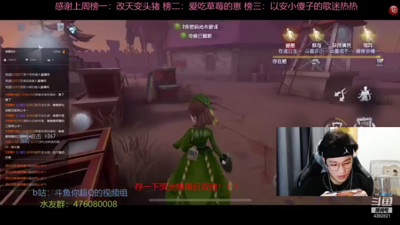 【2022-01-12 21点场】你超Q的：恭喜白白牌子30级了！！！