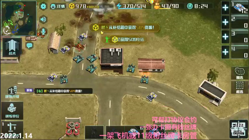 【2022-01-15 01点场】Big鸽子：21号，策划来挨打