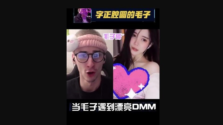 这个妹妹漂亮不嘞，但苏苏宝贝更漂亮