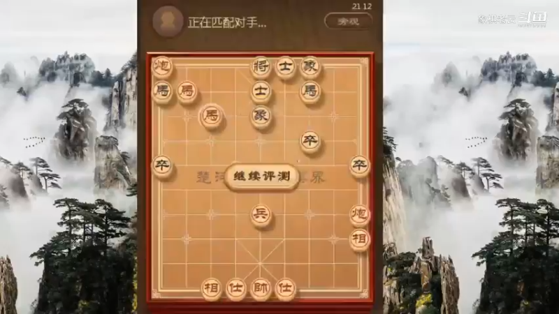 铁滑车，弃马十三招，象棋实战讲解