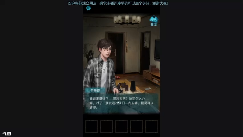 【2022-01-14 20点场】王豪睿啊：-纸嫁衣3鸳鸯债-