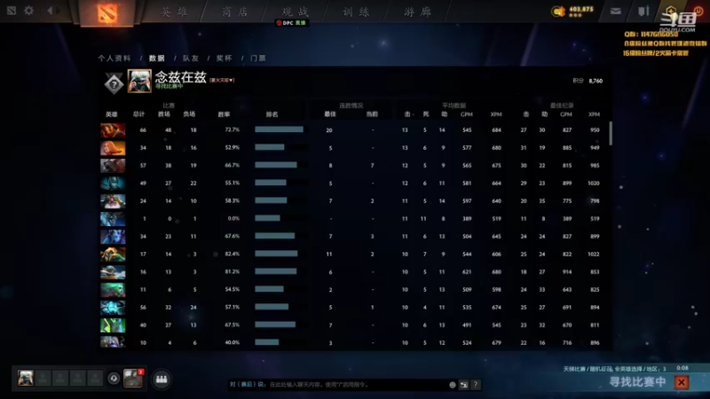 【2022-01-14 23点场】阳光男孩Aq：11000分！王者归来！！！