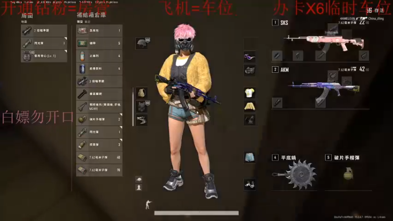 【2022-01-14 11点场】我是你的成成吖：3.0猛男在线恰鸡