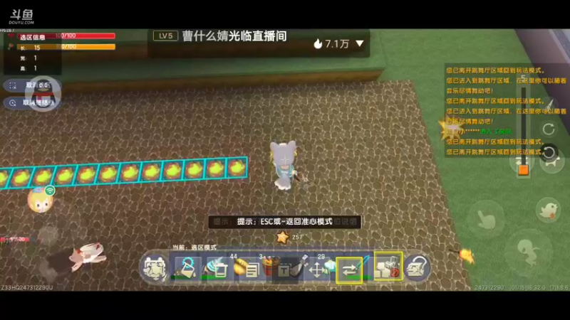 【星空露珠 迷你世界】2022-01-15 16:32:48-2022-01-15 16:47:49