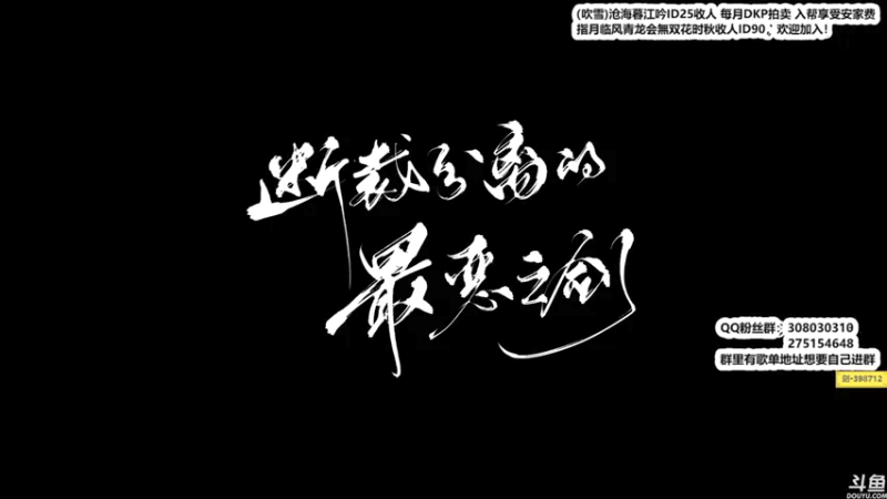 【2022-01-14 22点场】最恶之劍：晚上好，！！！！