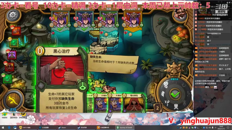 【2022-01-13 10点场】樱花丶君：帮PVP,旧日，虫洞，挖矿