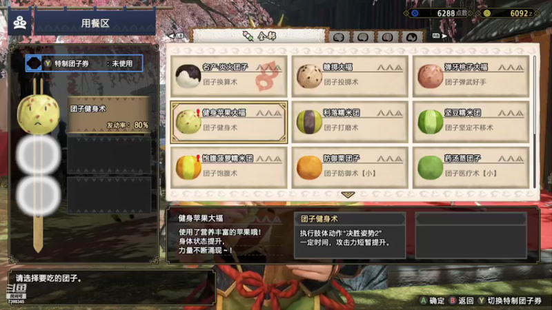 【2022-01-14 10点场】康纳5号：怪猎崛起试水