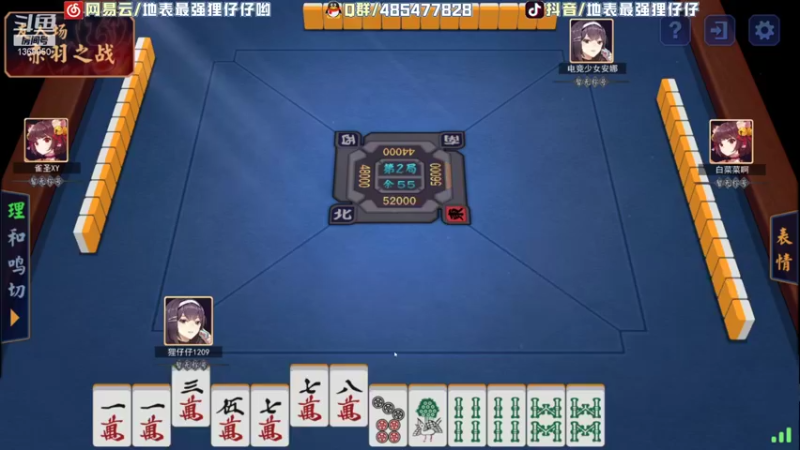 【2022-01-14 23点场】地表最强狸仔仔哟：今天2.5倍亲密度4倍上限哦~