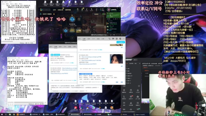 【2022-01-15 02点场】Akl托尼老师：世界顶尖阿卡丽：纯肉炼金罐，宝珠创始人！