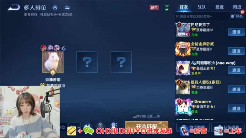 【2022-01-15 00点场】正义的番茄酱：今天钻石四倍唷~