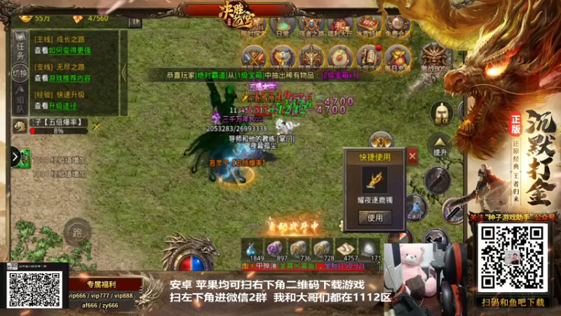 【2022-01-15 09点场】游天堂：小孩曾卓君:98组队中韩战