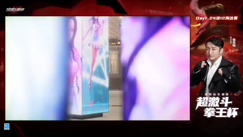 【2022-01-14 16点场】主播20投：【超激斗梦境】测试比赛画面，暂不说话