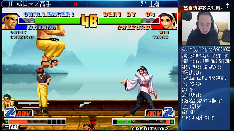 【格斗游戏】武汉程龙的精彩时刻 20220115 00点场