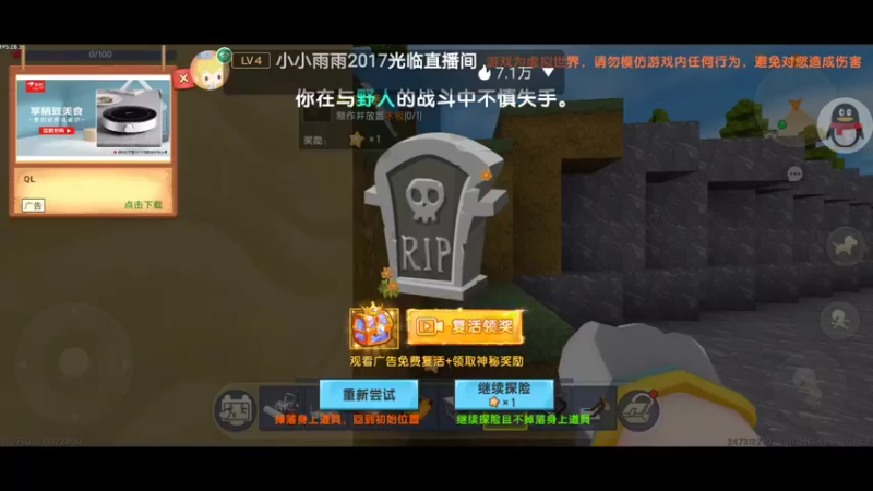【星空露珠 迷你世界】2022-01-15 12:49:54-2022-01-15 13:04:56