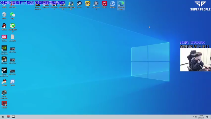 【2022-01-09 22点场】北方ya：【直播】休息一会，10点7播~