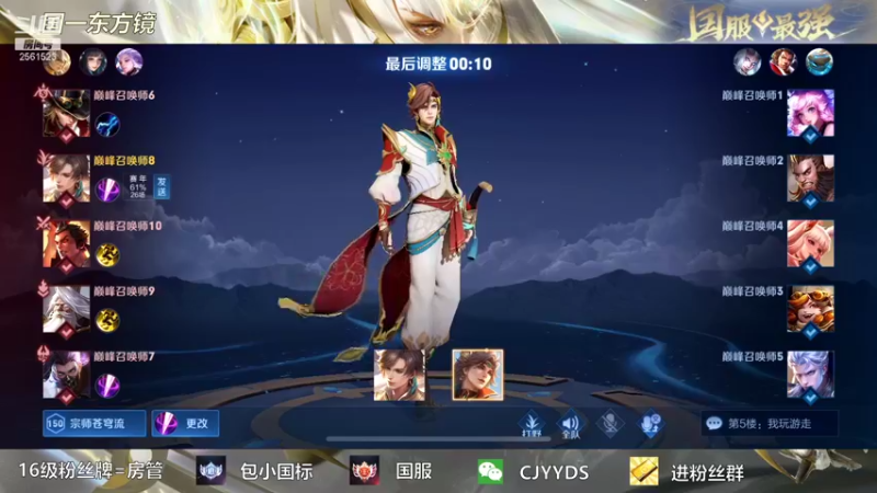 【2022-01-12 22点场】冲酱ccc：110段打野携手“小暃侠”重出江湖