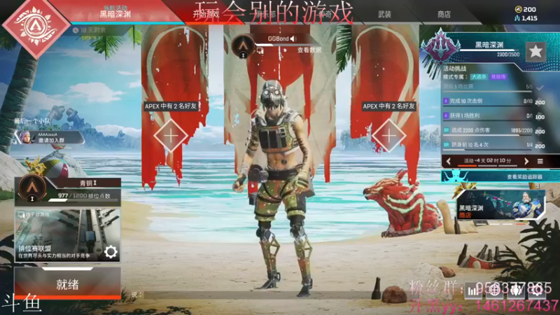 【2022-01-14 23点场】Empty小笨：新主播-我的世界肝就完了