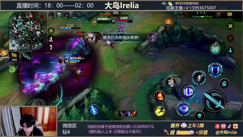 【2022-01-14 20点场】大鸟Irelia：最强刀妹：王者局单排