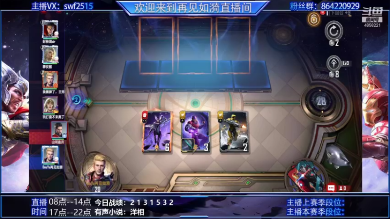 【2022-01-15 11点场】再見如漪：终于集齐全英雄成就卡