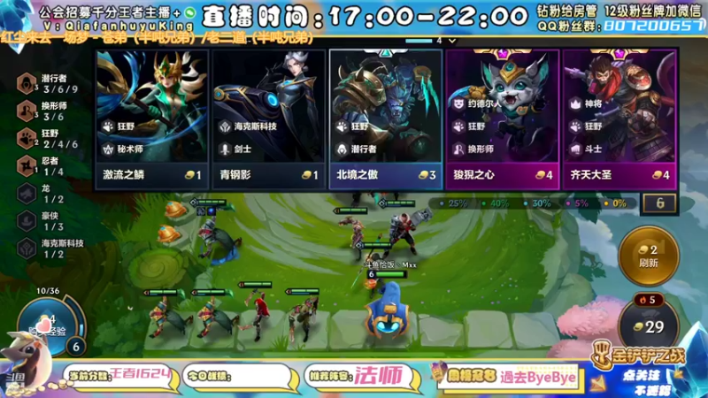 【2022-01-14 23点场】恰饭丶MXX：今日目标1600冲