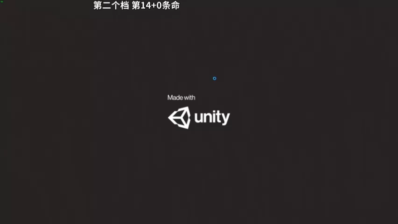 【2022-01-14 19点场】朱古力崽：【觅长生】第二个档40天赋极难难度