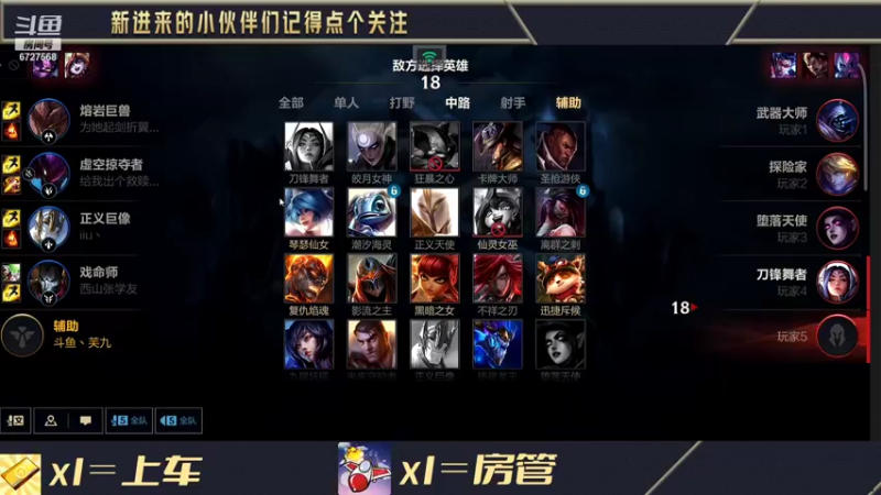 【2022-01-11 22点场】化羽丶芙九：提前网抑云 6727568