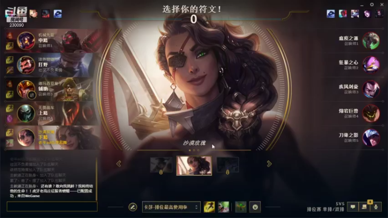 【2022-01-15 18点场】第一神牛丶久久大魔王：戒网石头人 230090