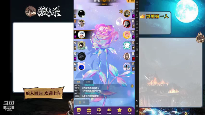 【2022-01-15 00点场】樱花丶君：一起来搞两局