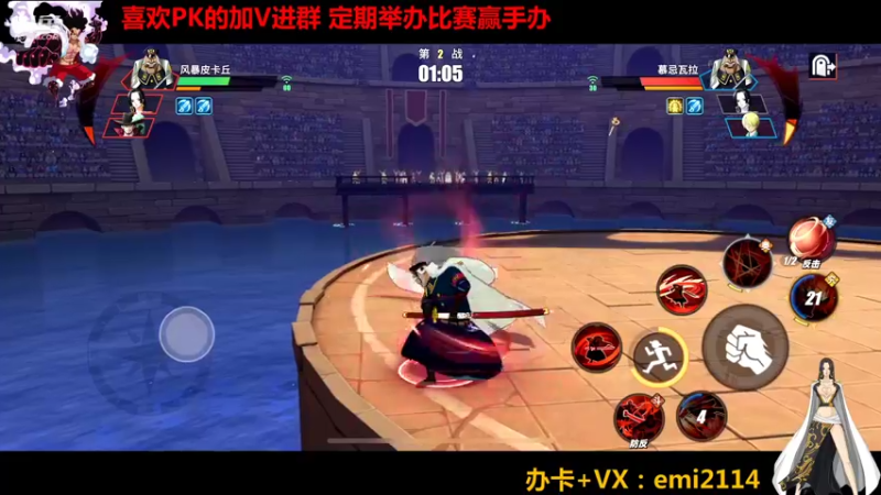 【2022-01-12 23点场】不是老年人：航海王热血航线真好玩