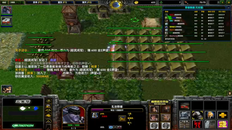 【2022-01-14 14点场】余贰人：3：三国雪