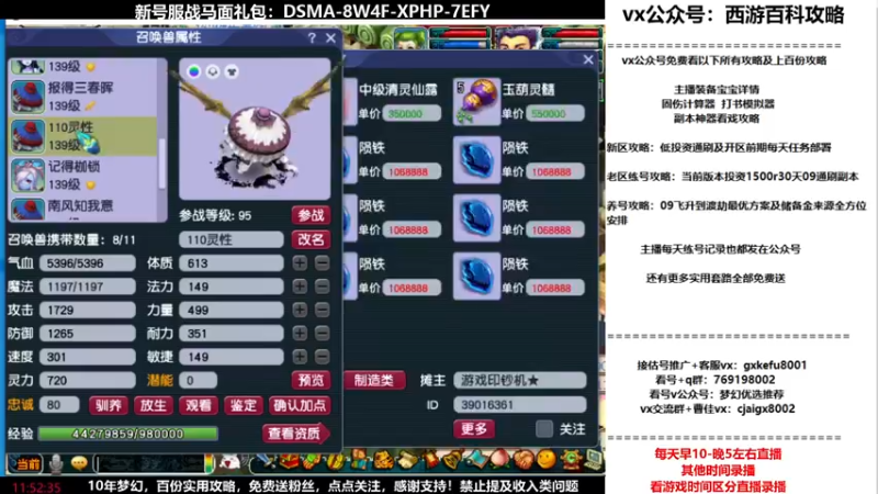 【2022-01-15 11点场】oo冠希oo：香山红叶飞升4女魃第100天
