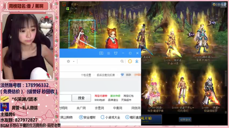 【2022-01-14 23点场】姚依诺小妹妹：依诺：打工人上线！