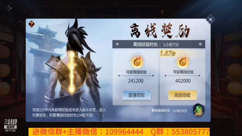 【2022-01-14 10点场】新征成：【零氪】当前战力：11万+