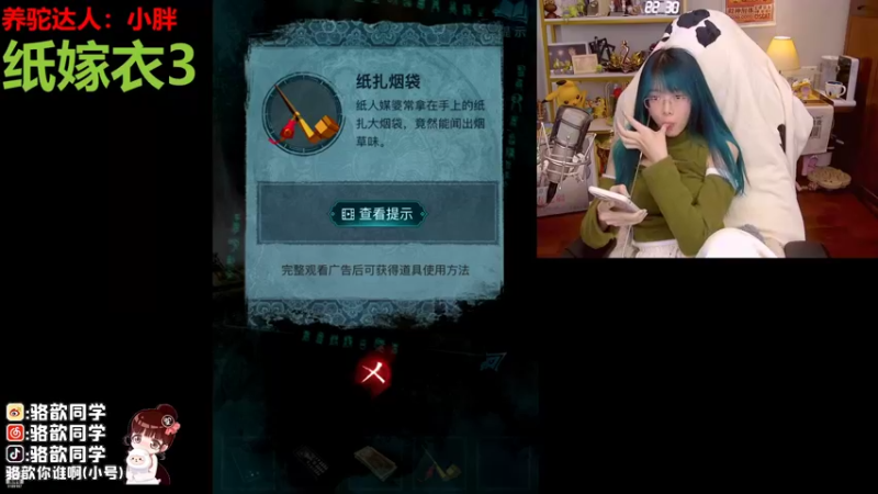 【2022-01-15 22点场】骆歆冲冲冲：你是我朝夕相伴触手可及的虚拟