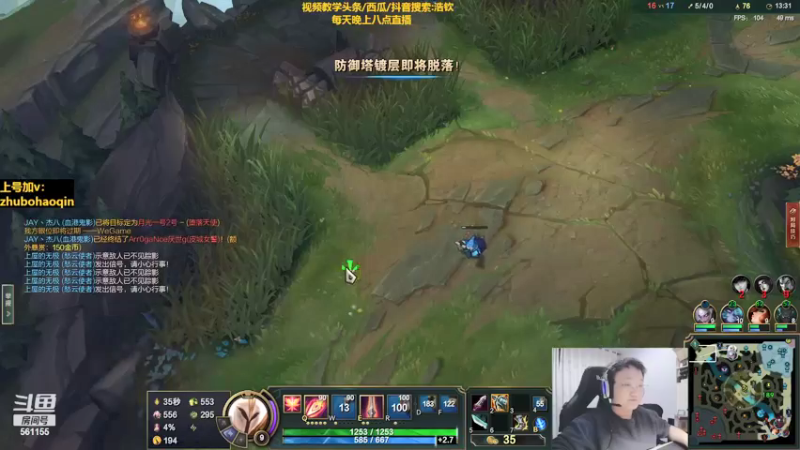 【2022-01-09 23点场】浩钦诺手：直播中:最强诺手教学:新打法新出装
