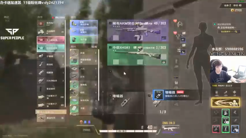 【2022-01-12 13点场】北方ya：【冲榜结束】新手教程任意角色~